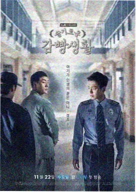 孤剑照寒霜小说封面