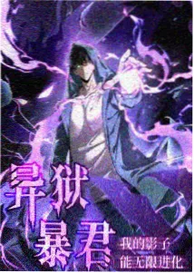 灯下说书人小说封面